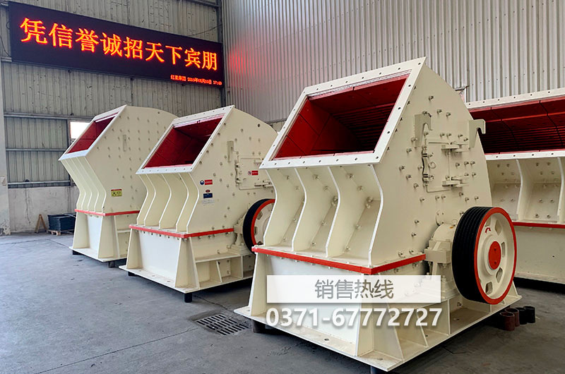 制砂粉碎机高锰钢耐磨锤头矿山大型石料破碎机高铬合金双