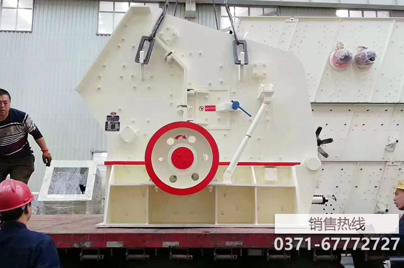 反击式破碎机对物料的破碎作用-反击破相关知识