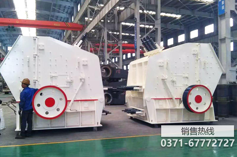 【供应反击式破碎机pf-1310】价格厂家中国供应商