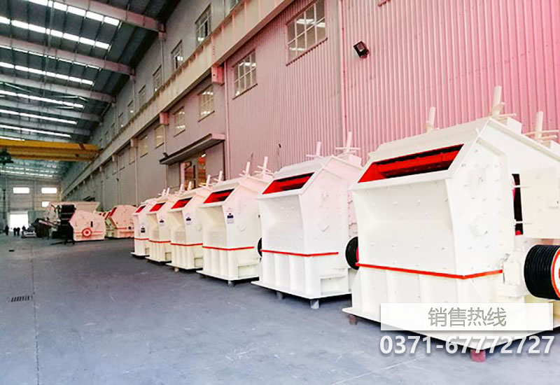 【供应反击式破碎机pf-1310】价格厂家中国供应商