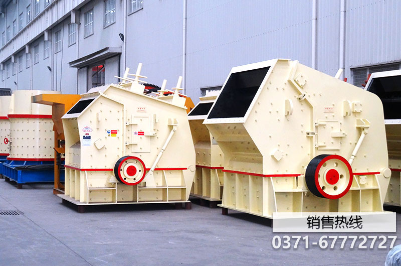 山西太原重工反击式破碎机