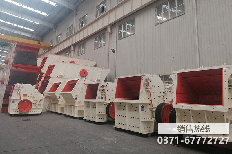 反击式破碎机怎样调节出料粒度？粒度234问答