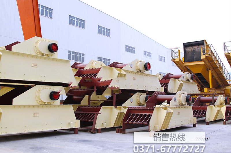 河南省矿产资源总体规划（2008—2015年）