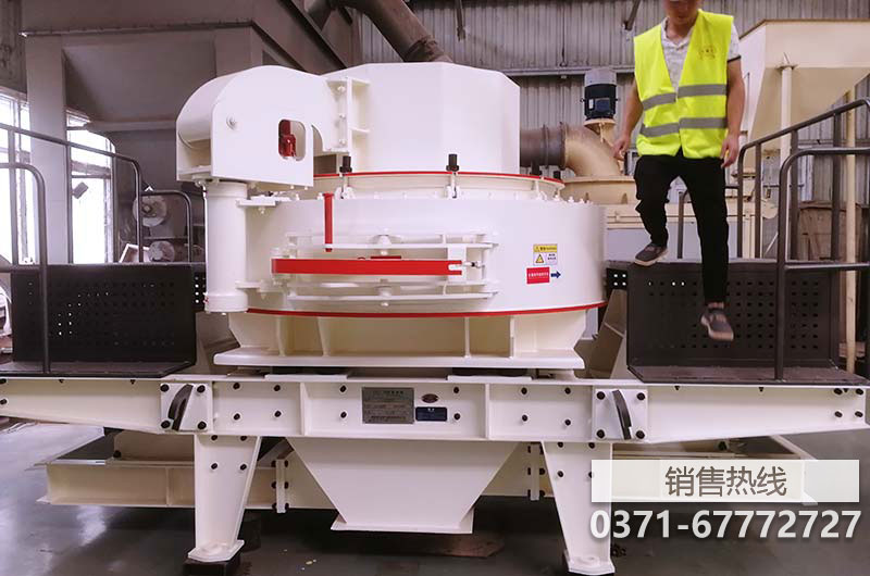 延安珍珠岩制砂机值得信赖郑州市宸瑞机械设备有限公司