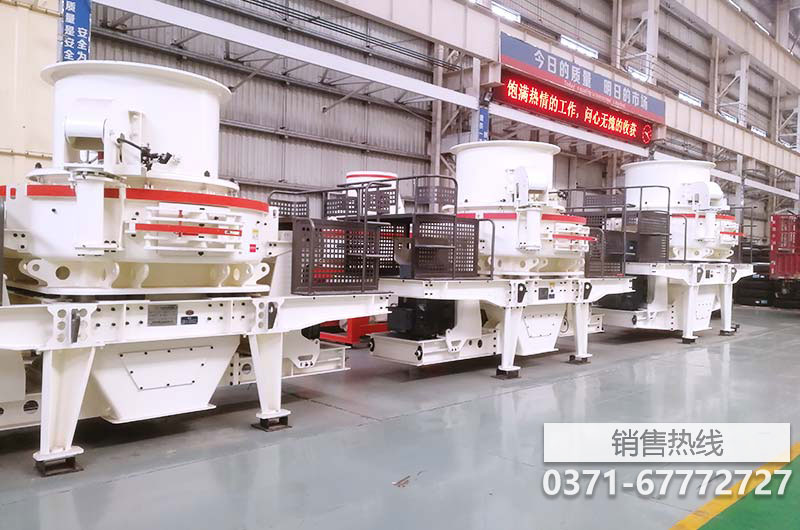 【供应PCL9000型立轴冲击式破碎机】价格厂家中国供应商